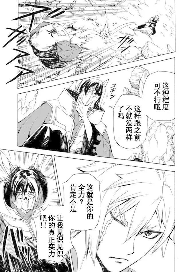 go to helln - 第64回 - 1