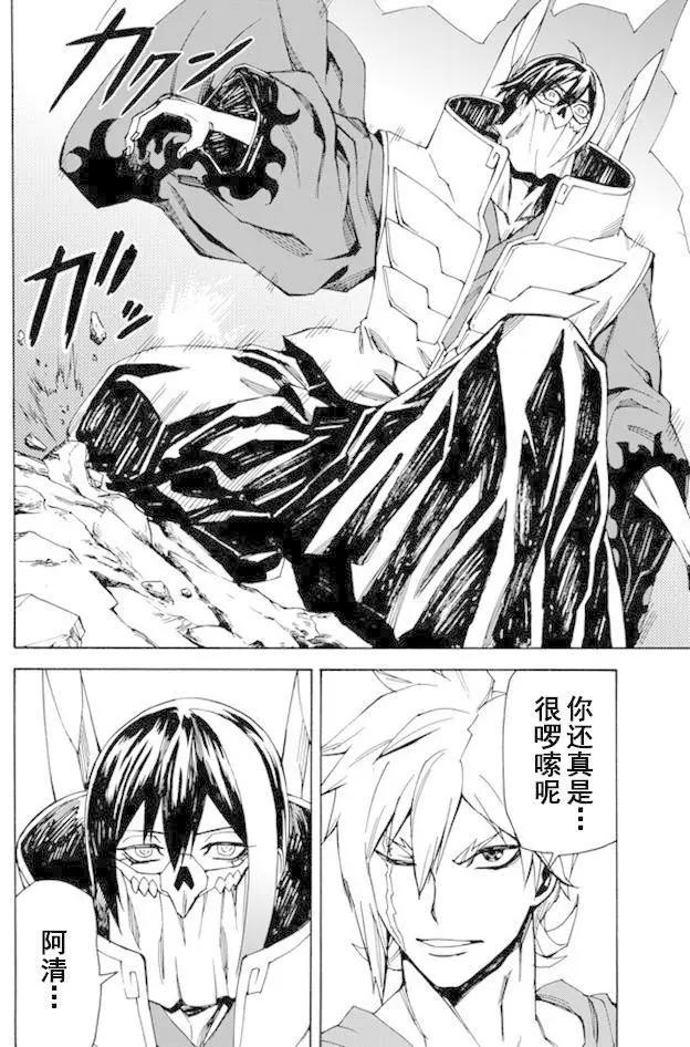 go to helln - 第64回 - 2