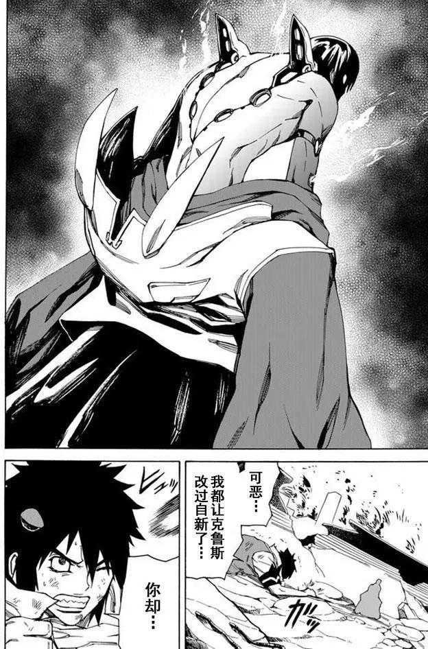 go to helln - 第64回 - 4
