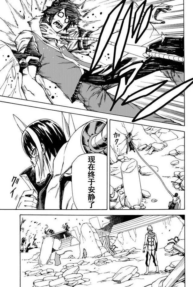 go to helln - 第64回 - 1