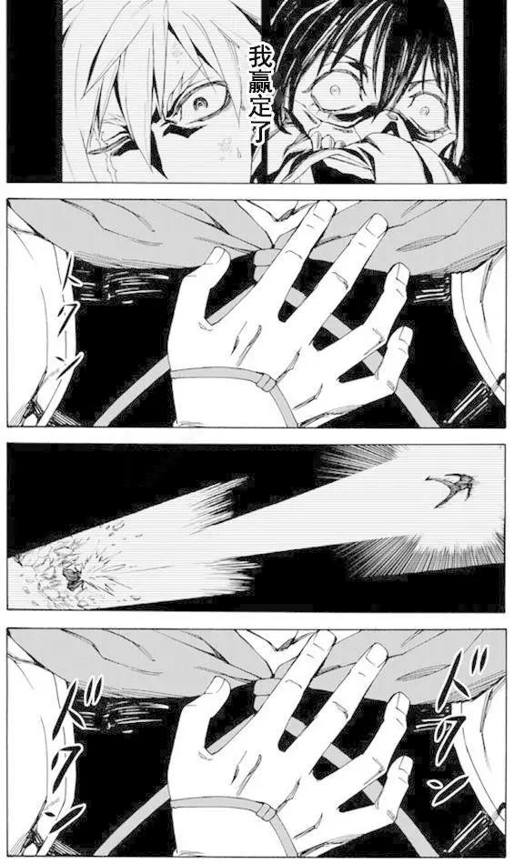 go to helln - 第64回 - 2