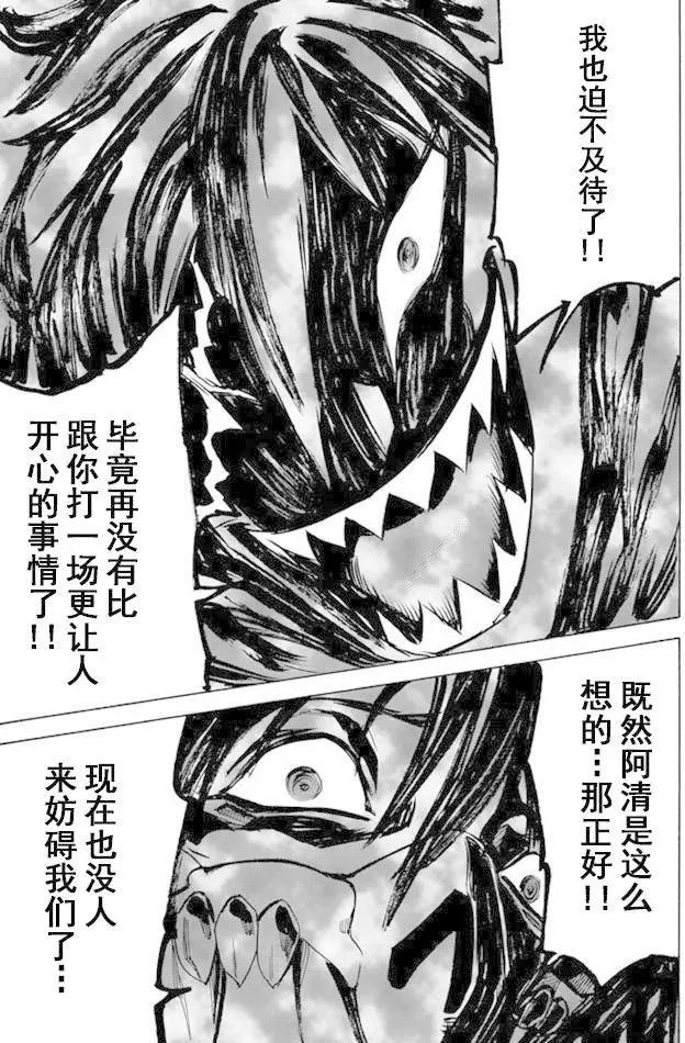 go to helln - 第64回 - 3