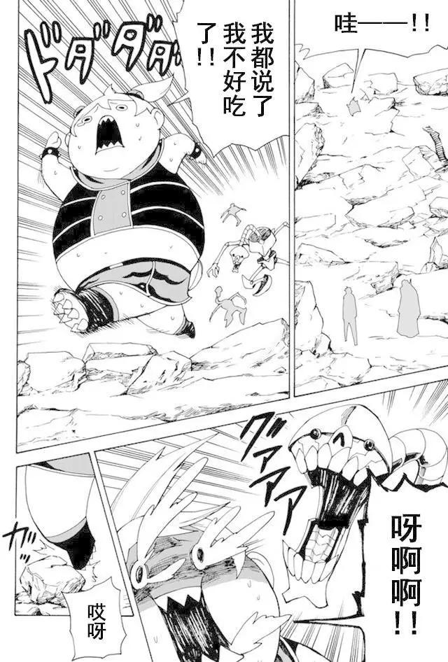 go to helln - 第64回 - 4