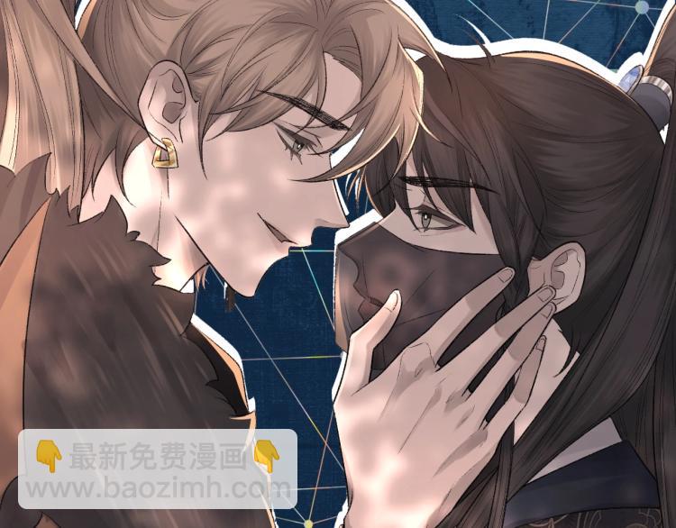 序章 破镜重圆双A恋(1/2)-第1话