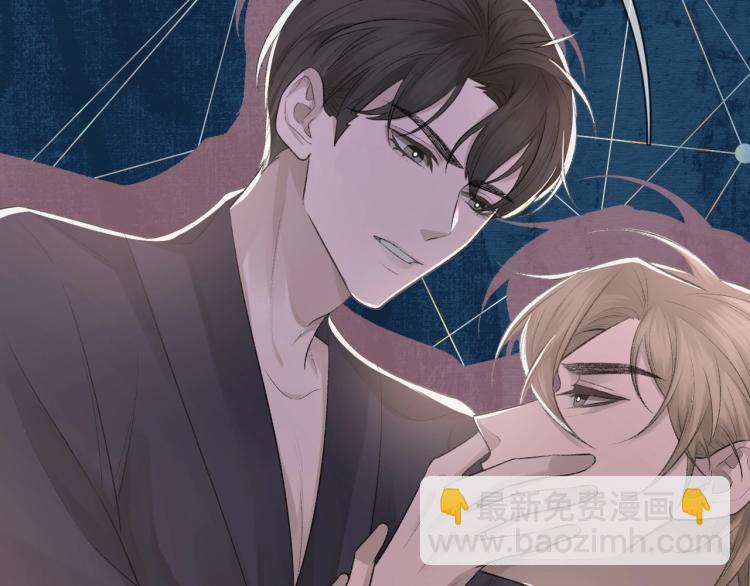 序章 破镜重圆双A恋(1/2)-第1话