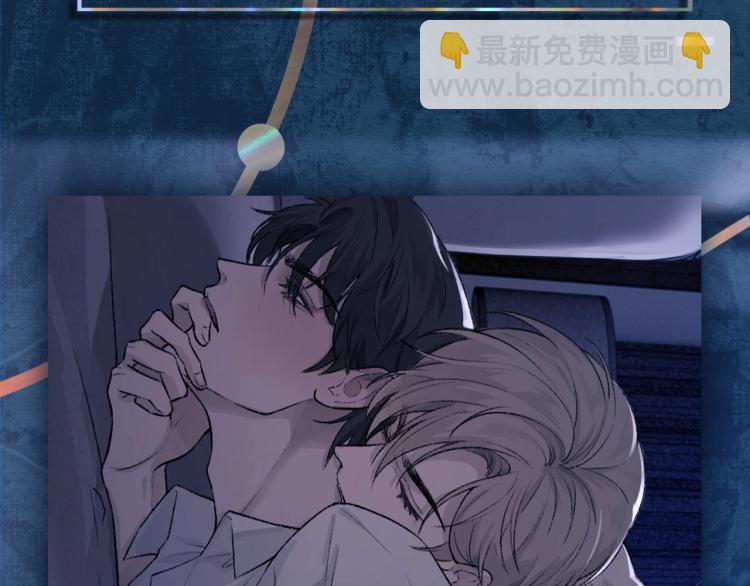 序章 破镜重圆双A恋(1/2)-第1话