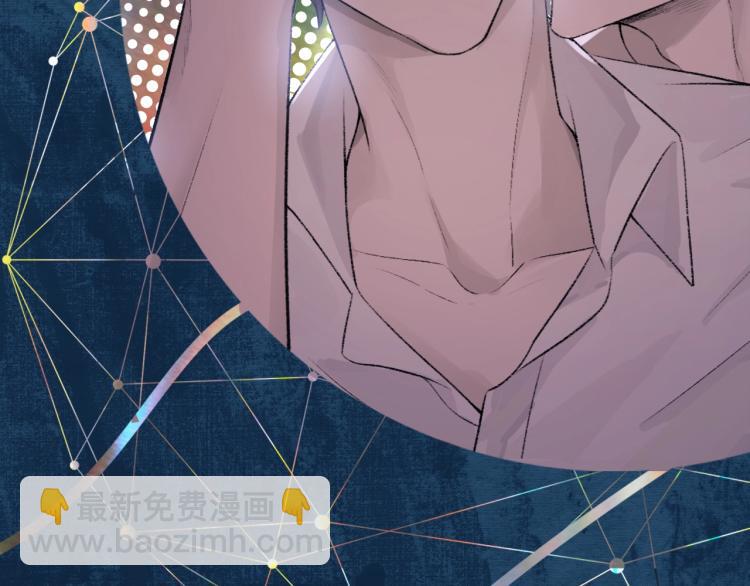 序章 破镜重圆双A恋(1/2)-第1话