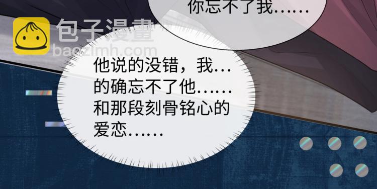 序章 破镜重圆双A恋(1/2)-第1话