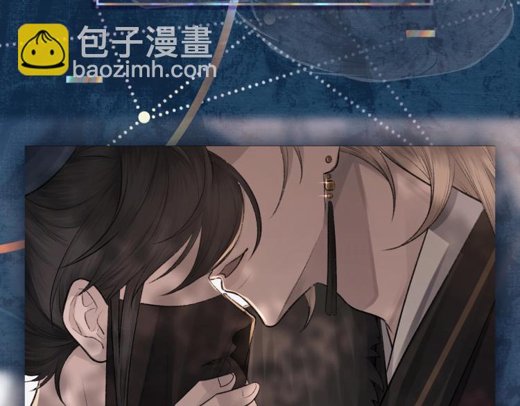 序章 破镜重圆双A恋(1/2)-第1话