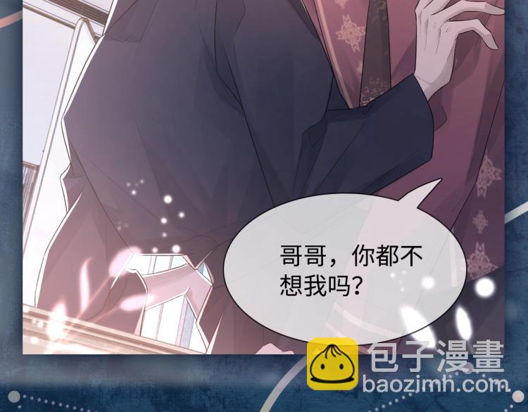 序章 破镜重圆双A恋(1/2)-第1话