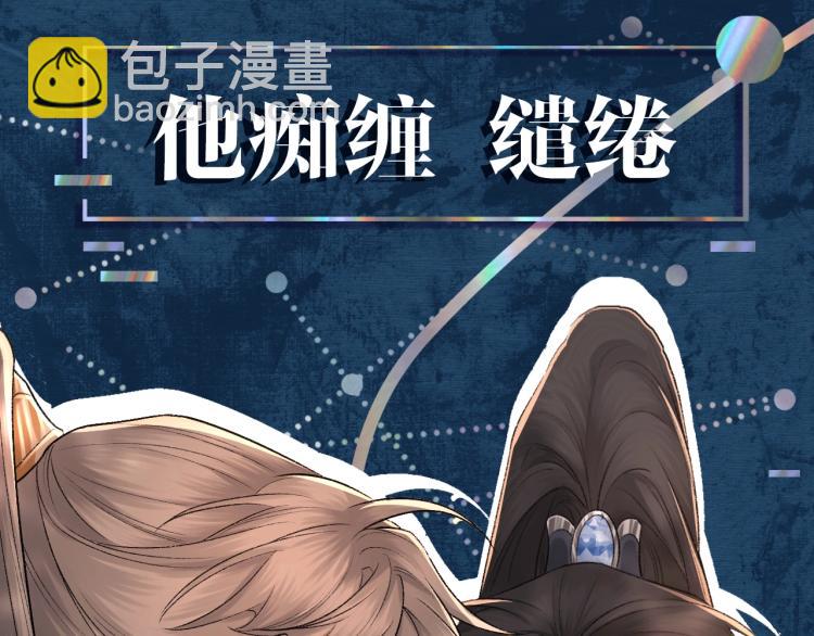 序章 破镜重圆双A恋(1/2)-第1话