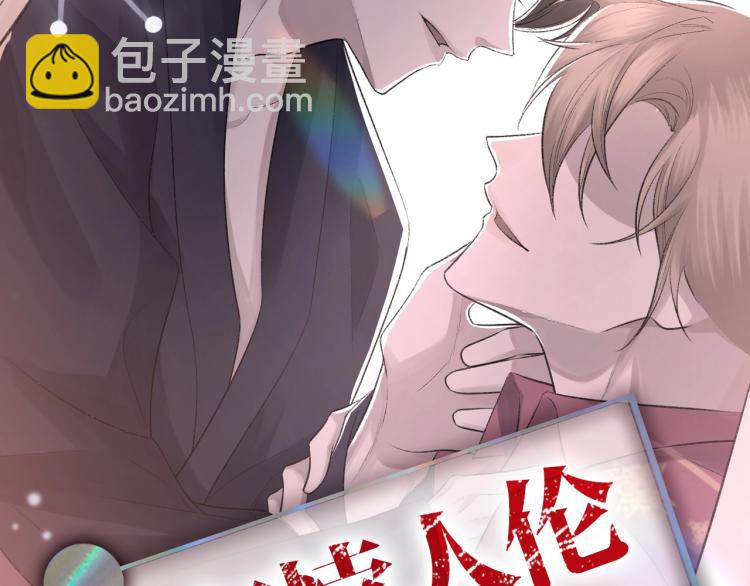 序章 破镜重圆双A恋(1/2)-第1话