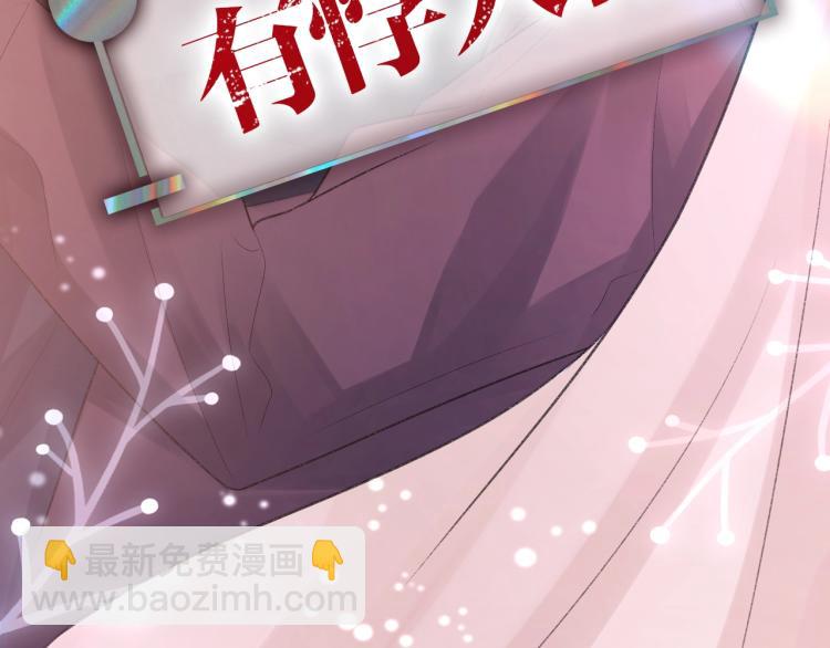 序章 破镜重圆双A恋(1/2)-第1话