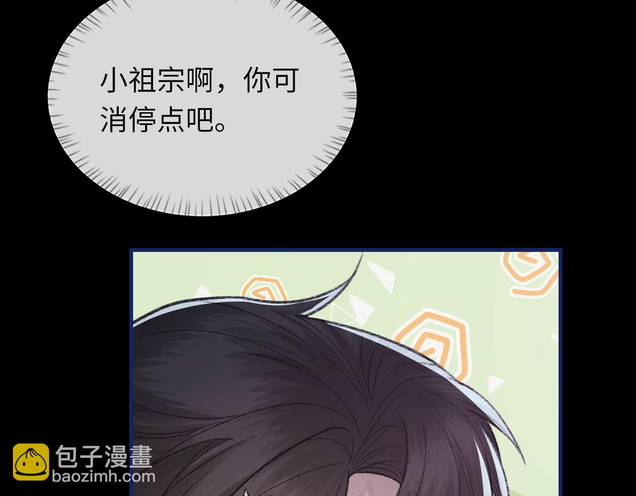 第100话 哥哥最好了(1/3)-第101话