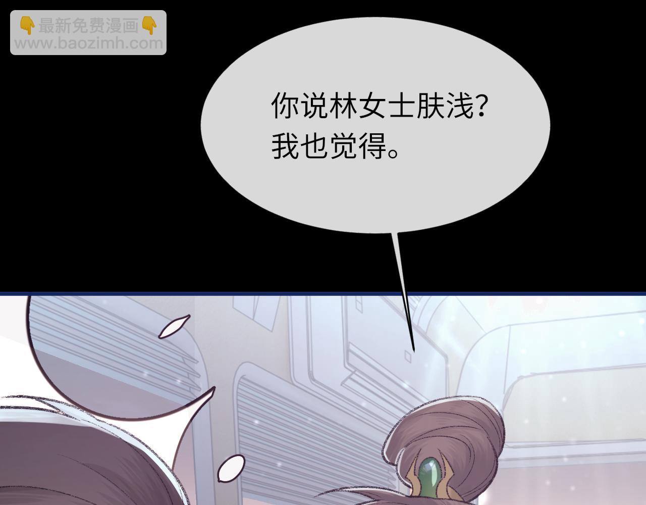 第100话 哥哥最好了(1/3)-第101话