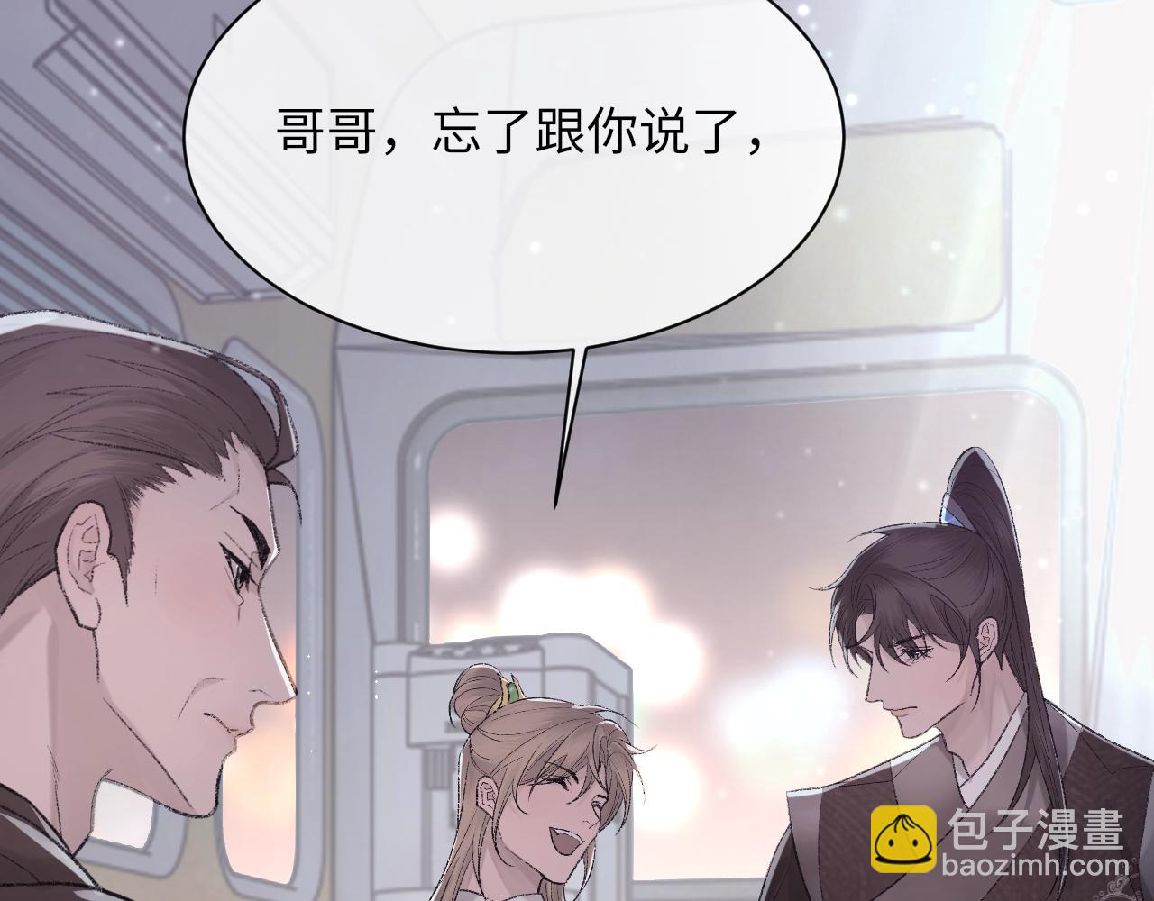 第100话 哥哥最好了(1/3)-第101话