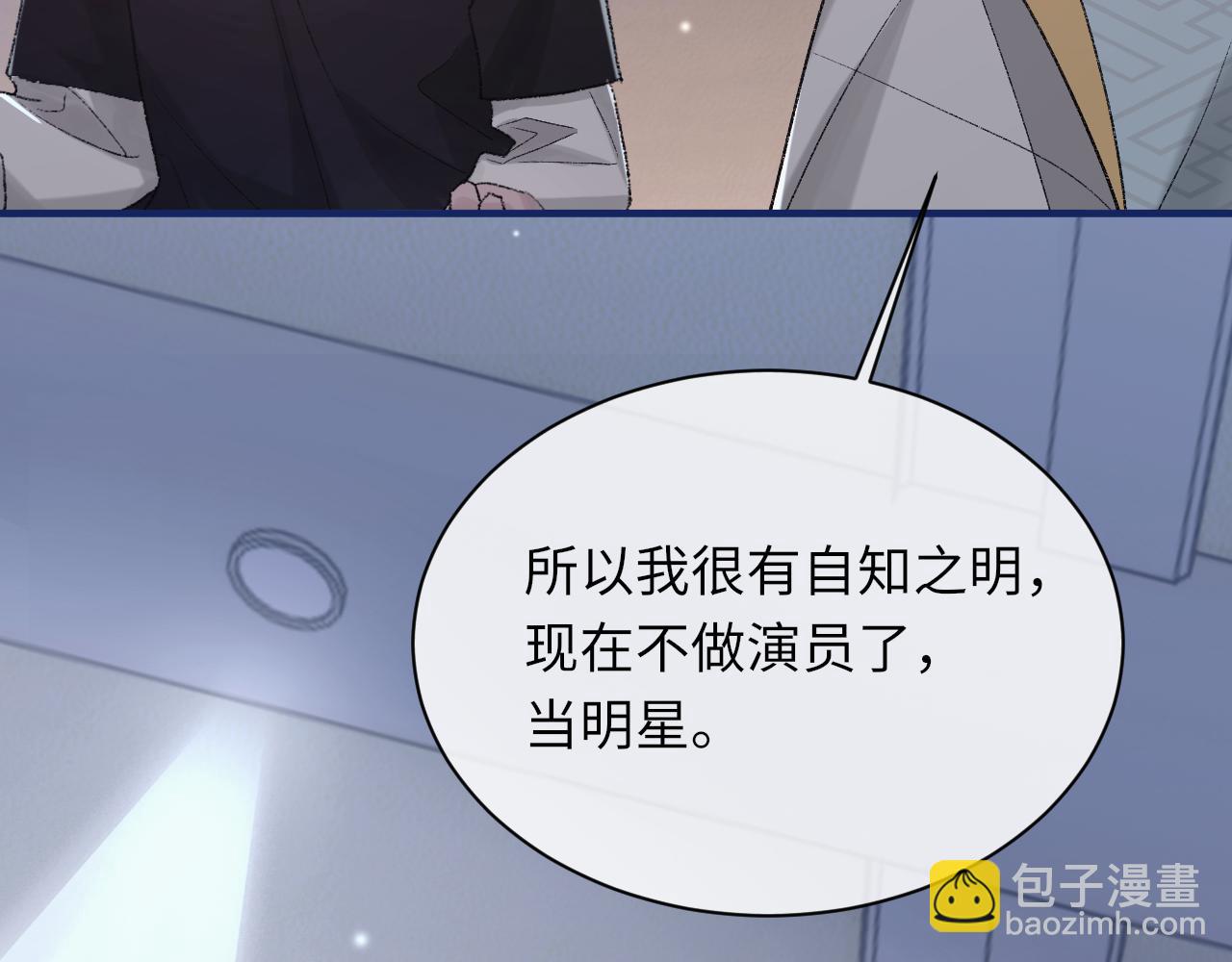 第100话 哥哥最好了(1/3)-第101话