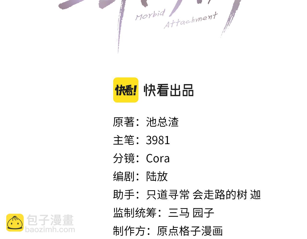 第100话 哥哥最好了(1/3)-第101话