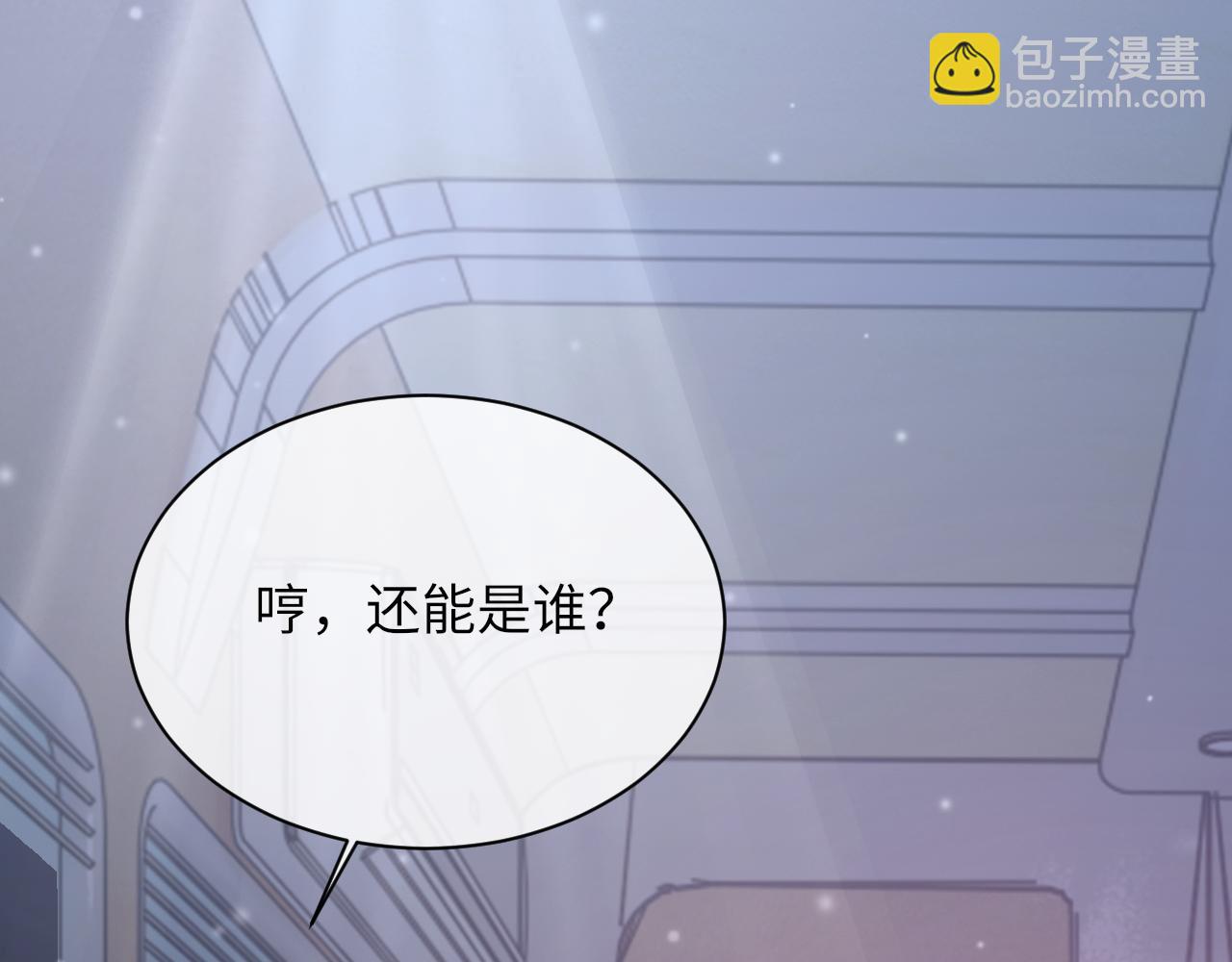 第100话 哥哥最好了(1/3)-第101话