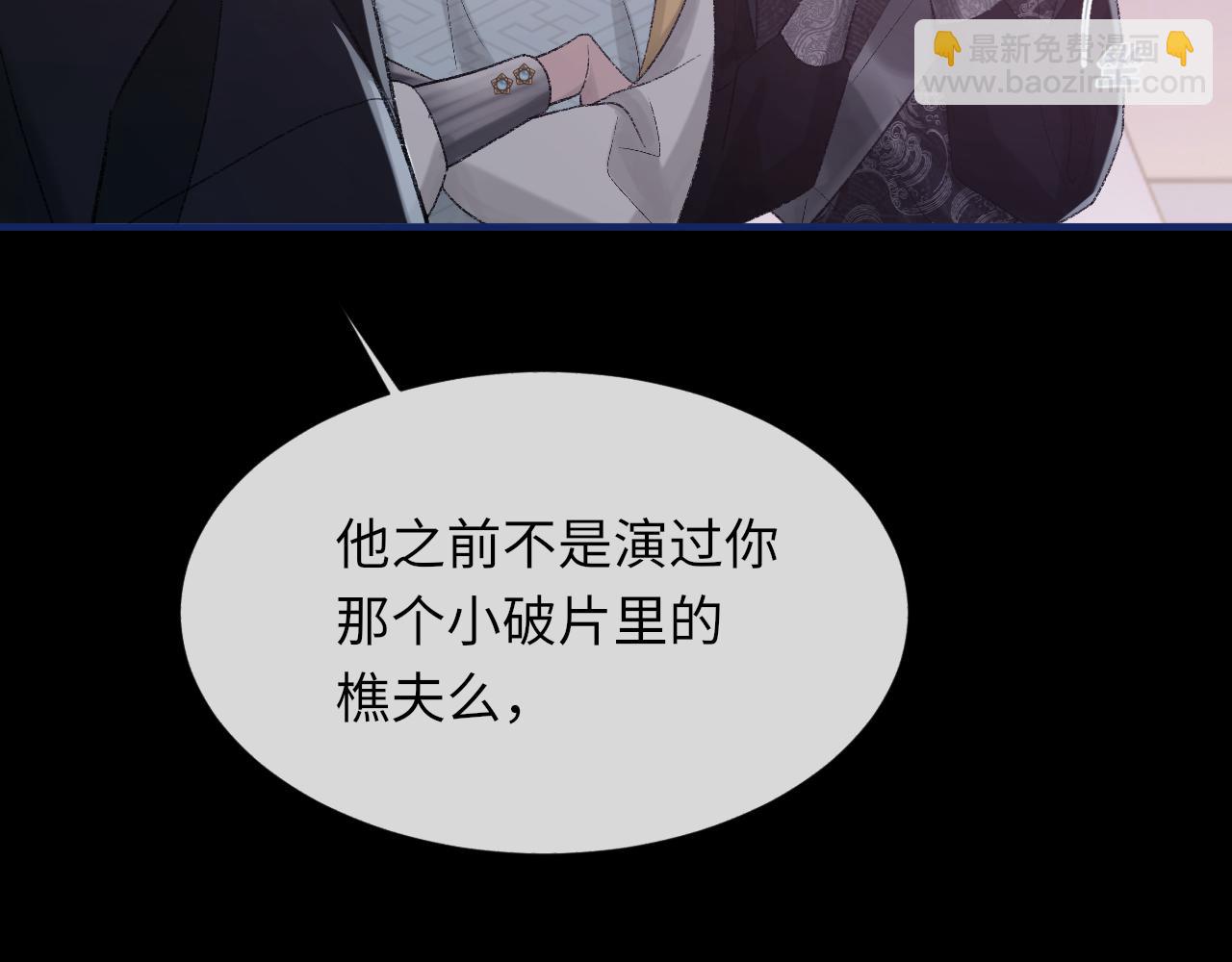 第100话 哥哥最好了(1/3)-第101话