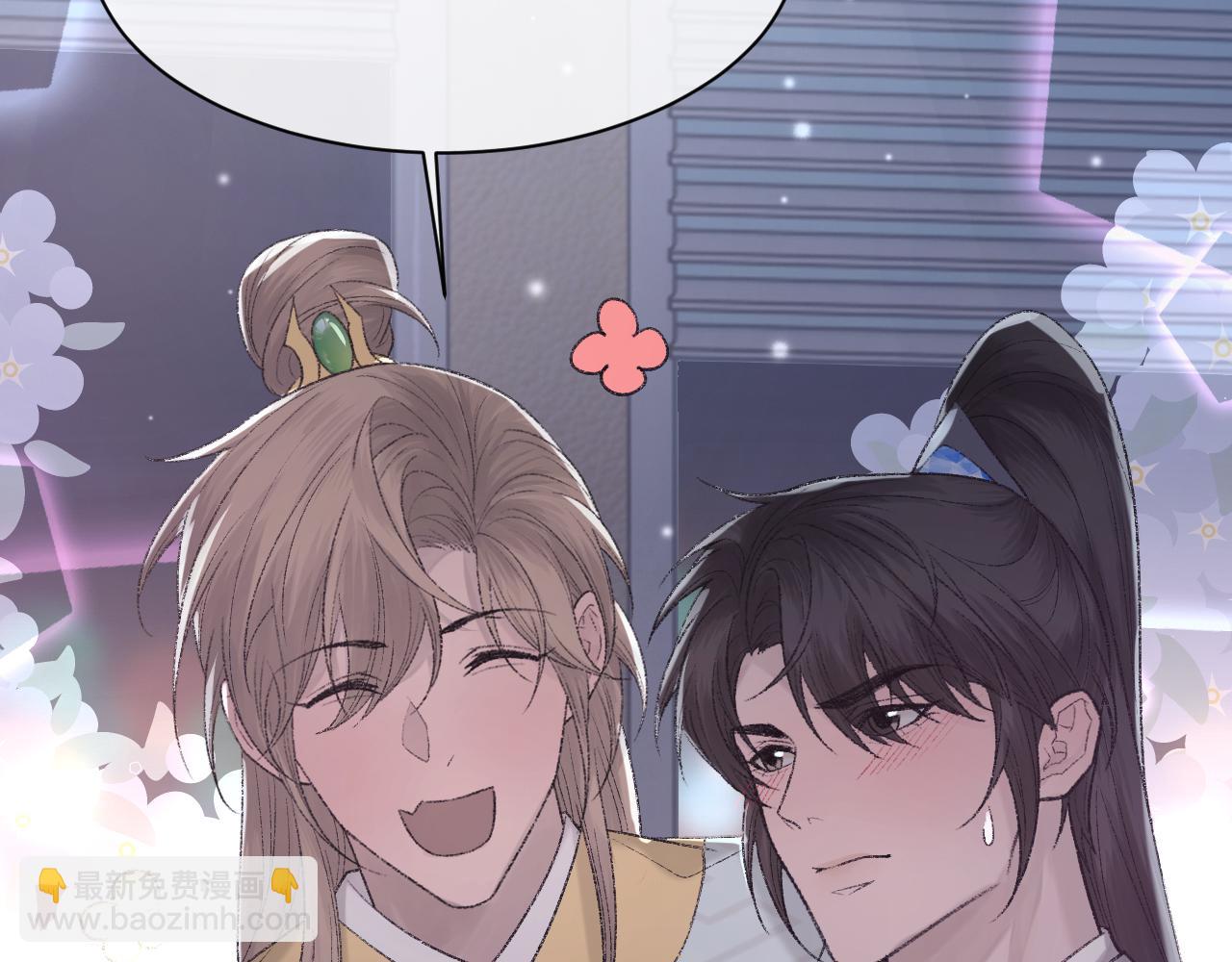 第100话 哥哥最好了(1/3)-第101话