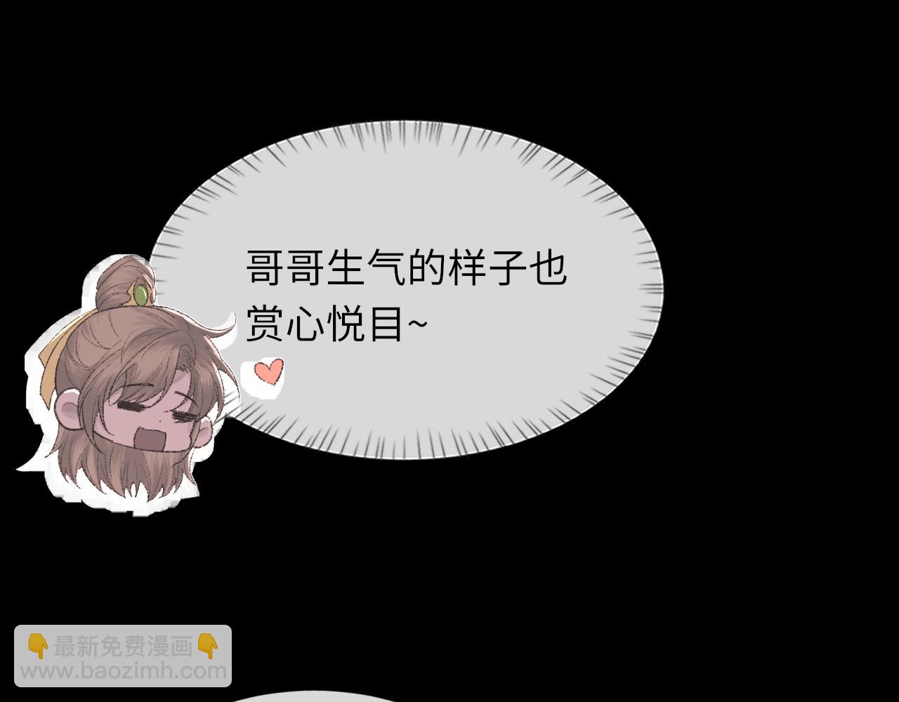 第100话 哥哥最好了(1/3)-第101话