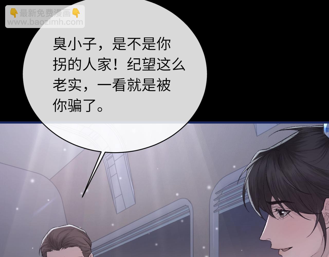 第100话 哥哥最好了(1/3)-第101话