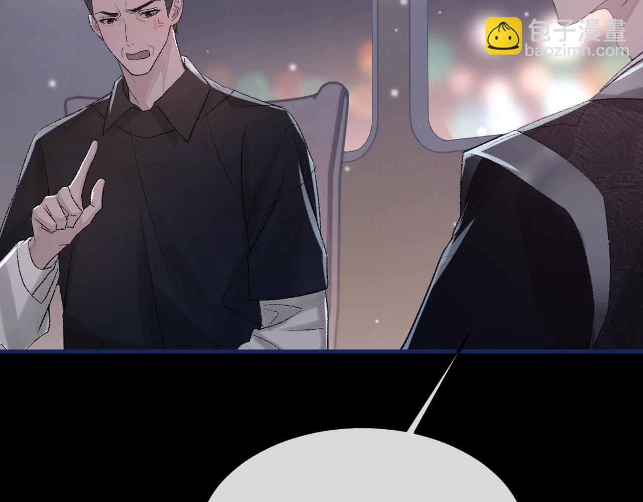 第100话 哥哥最好了(1/3)-第101话