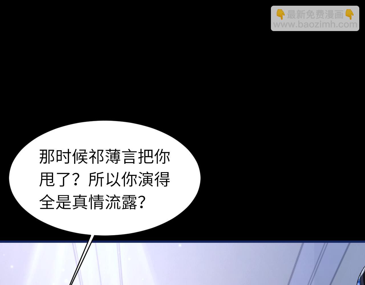 第100话 哥哥最好了(1/3)-第101话