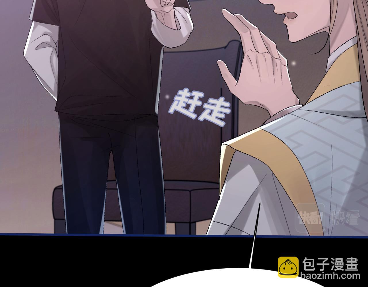 第100话 哥哥最好了(1/3)-第101话