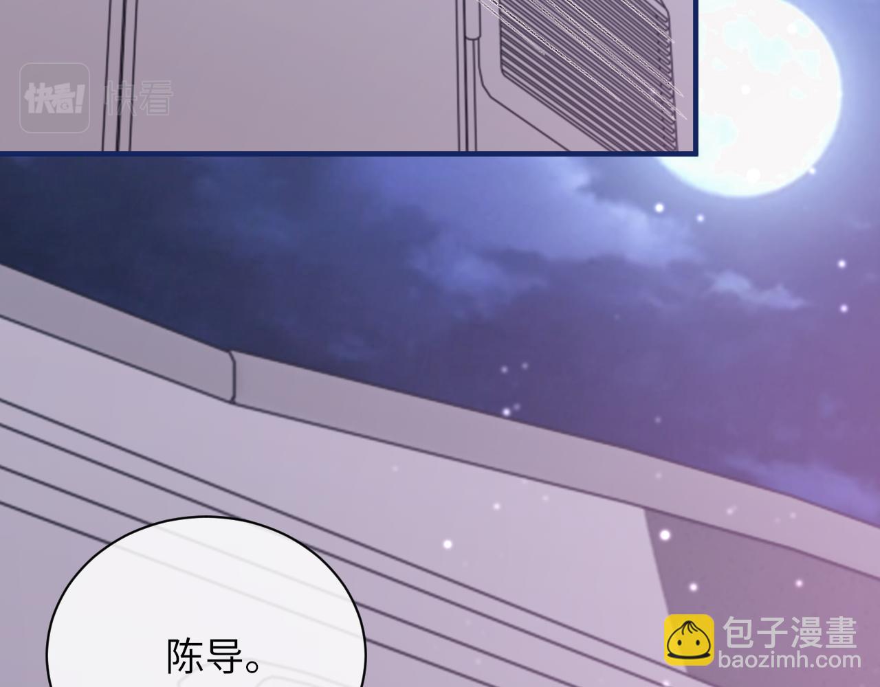 第100话 哥哥最好了(1/3)-第101话