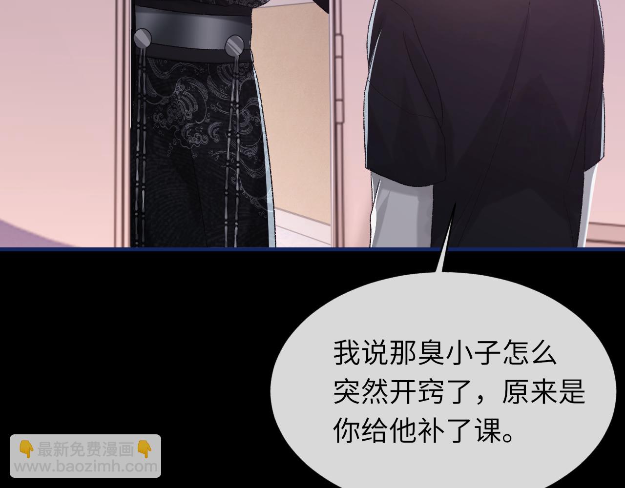 第100话 哥哥最好了(1/3)-第101话