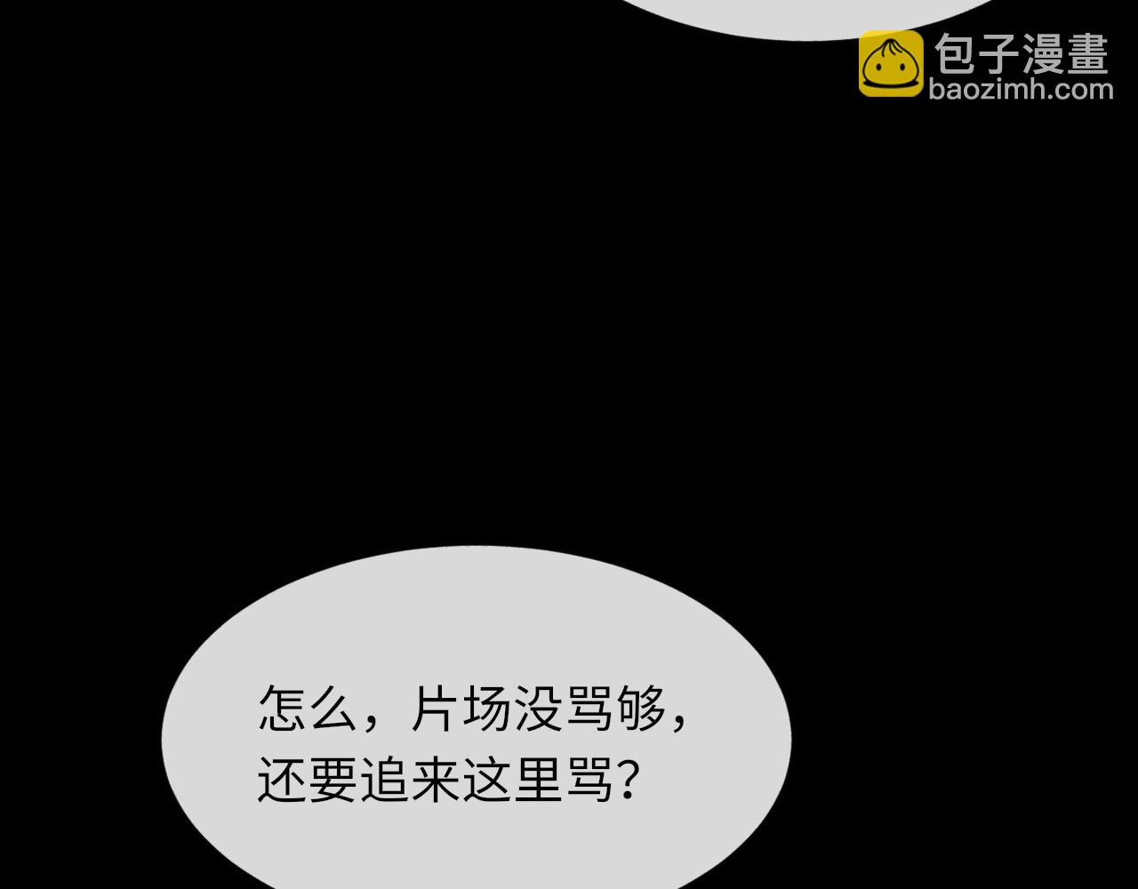 第100话 哥哥最好了(1/3)-第101话