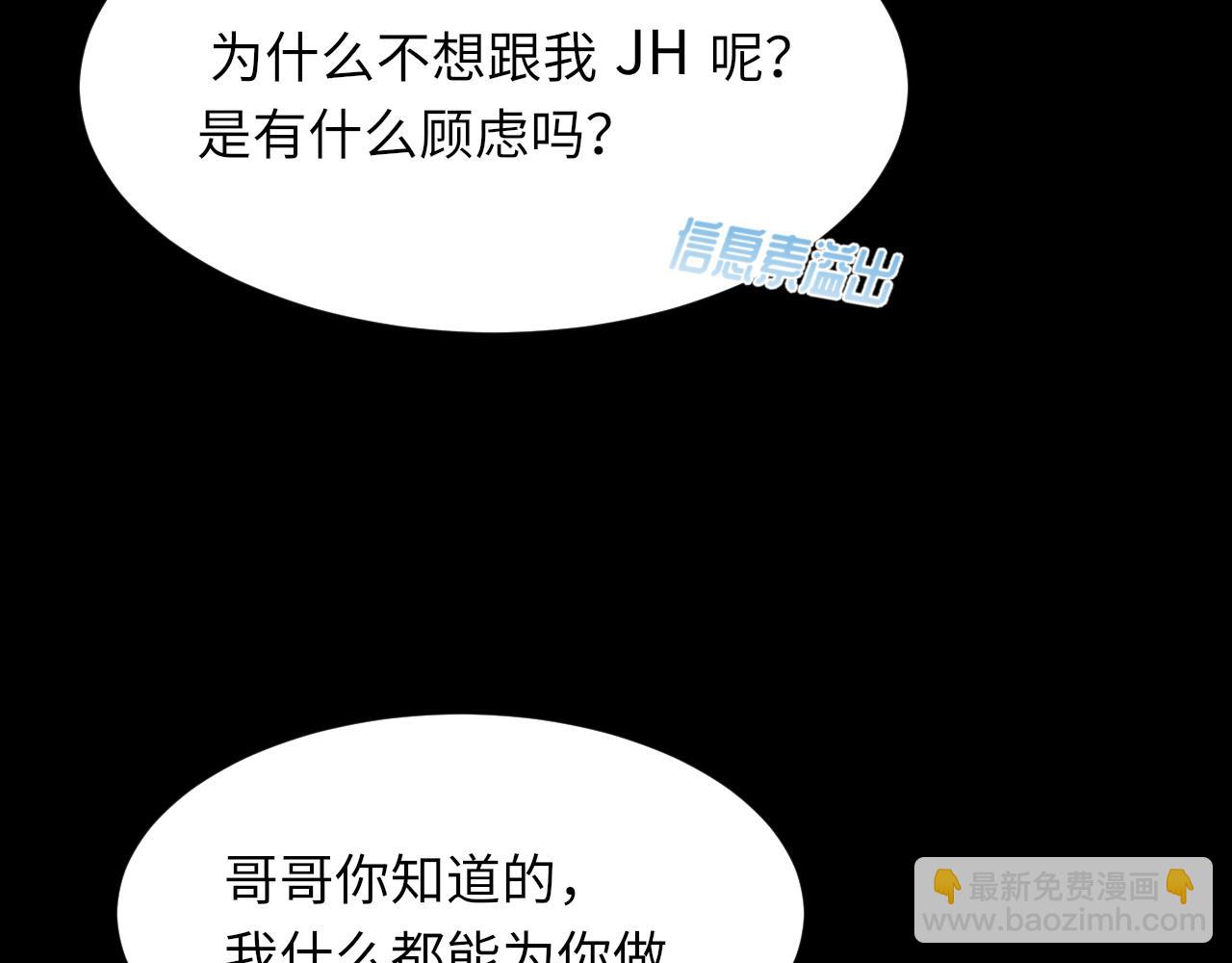 102话 重磅炸弹(1/2)-第103话