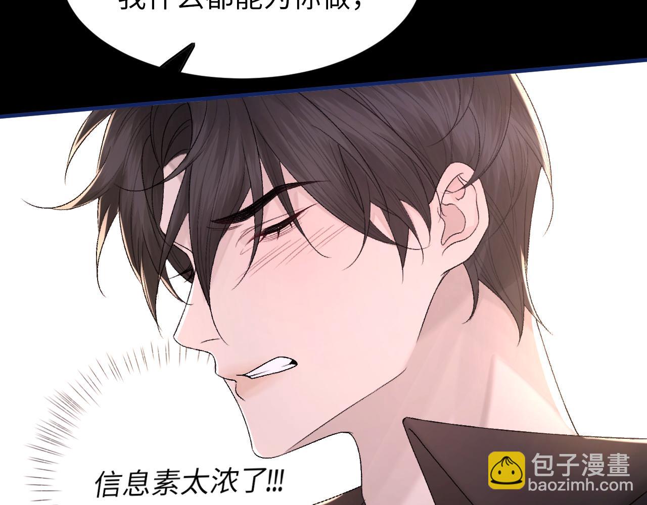 102话 重磅炸弹(1/2)-第103话