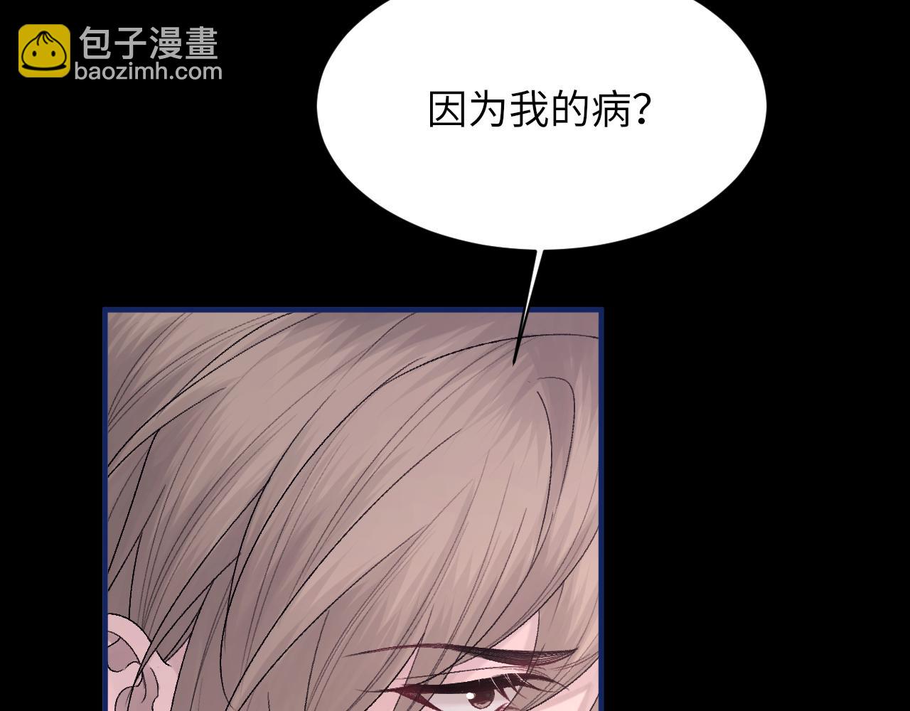 102话 重磅炸弹(1/2)-第103话