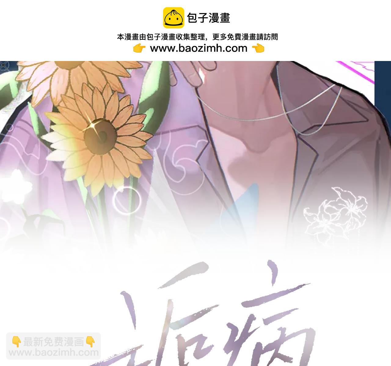 102话 重磅炸弹(1/2)-第103话