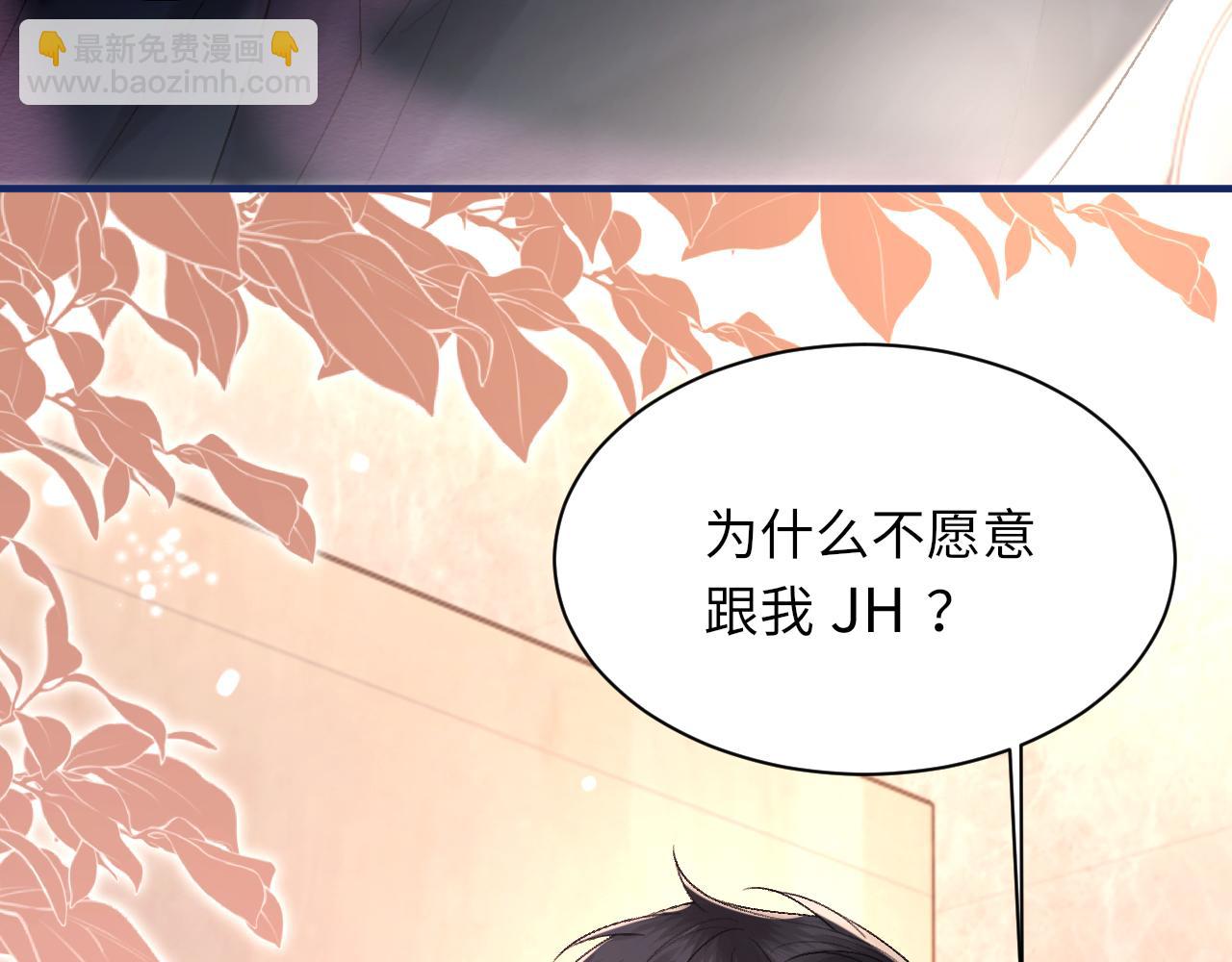 102话 重磅炸弹(1/2)-第103话