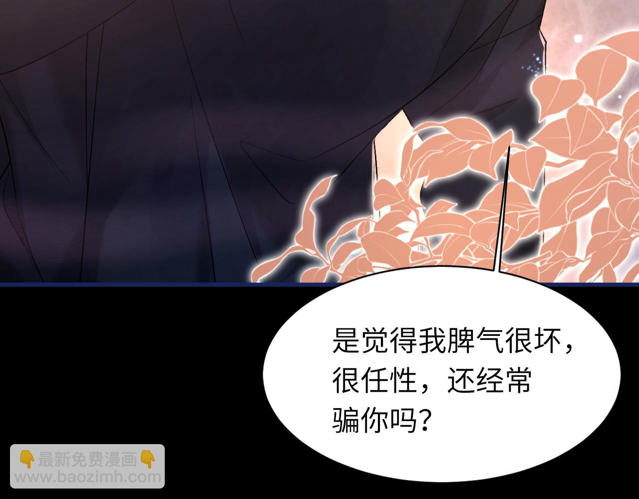 102话 重磅炸弹(1/2)-第103话