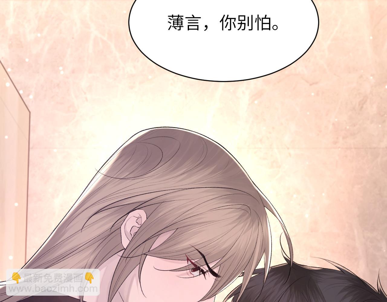 102话 重磅炸弹(1/2)-第103话