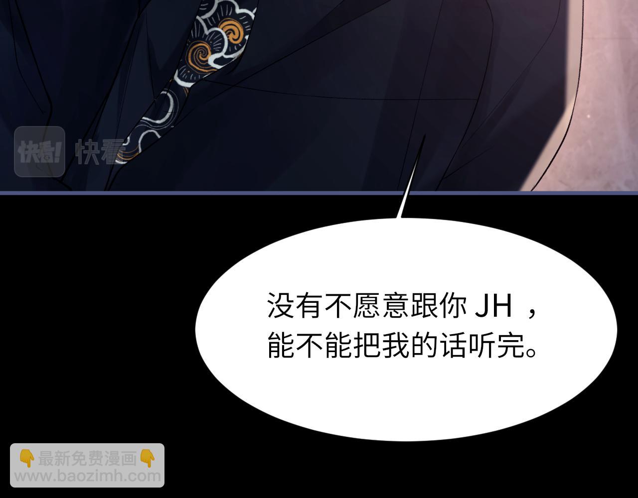 102话 重磅炸弹(1/2)-第103话