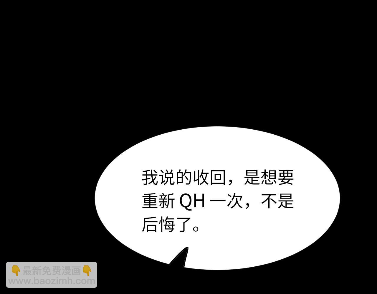 102话 重磅炸弹(1/2)-第103话