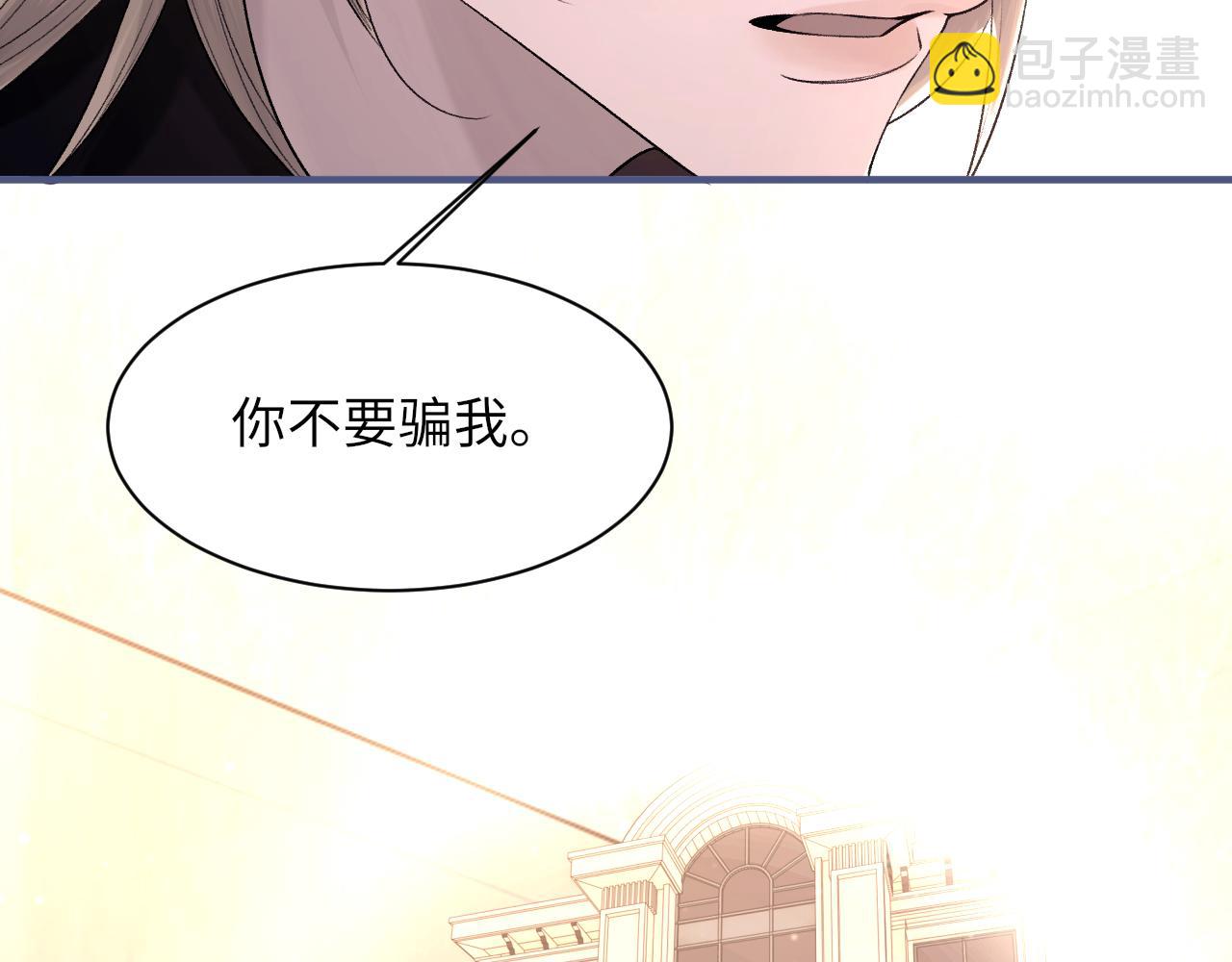 102话 重磅炸弹(1/2)-第103话