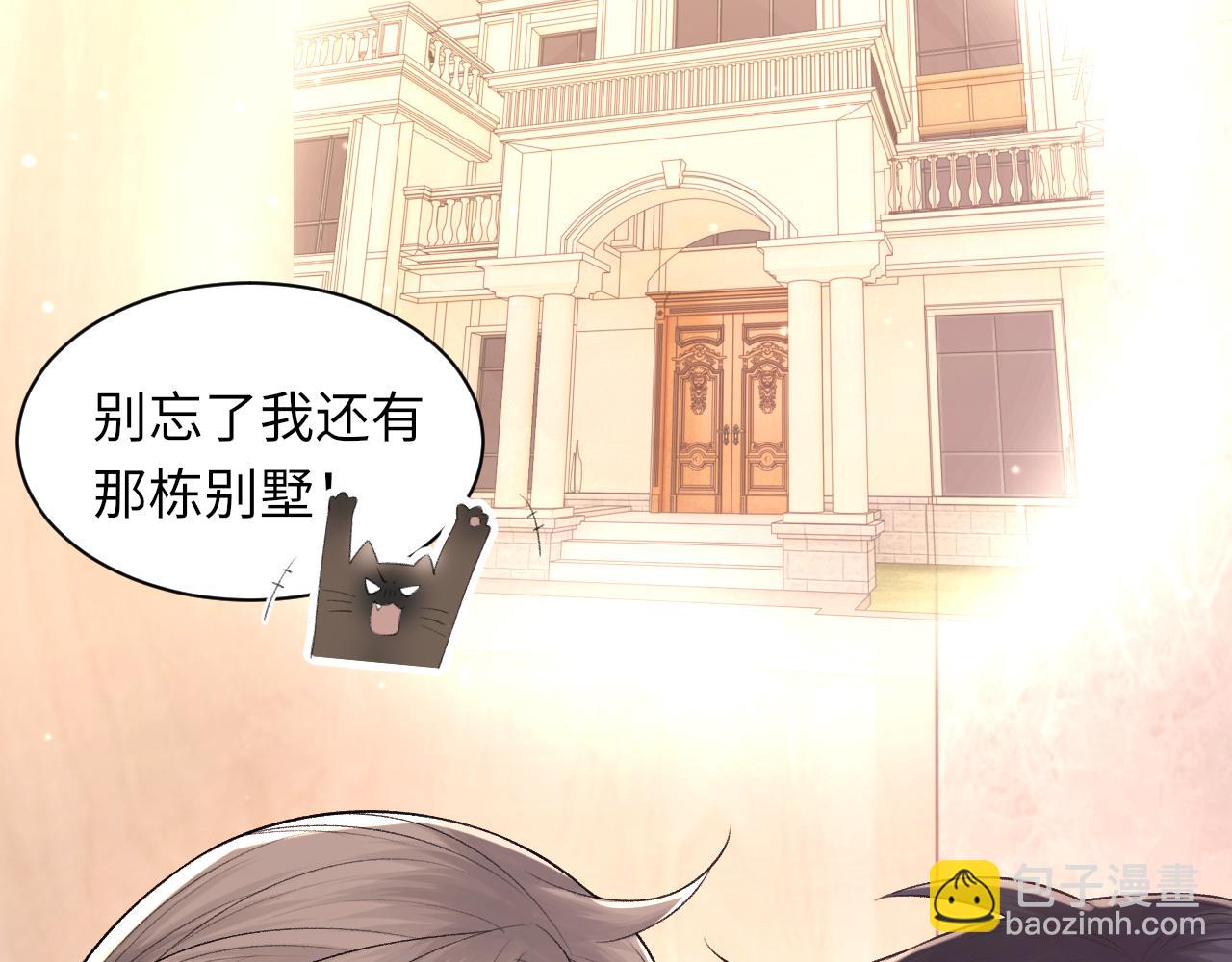 102话 重磅炸弹(1/2)-第103话