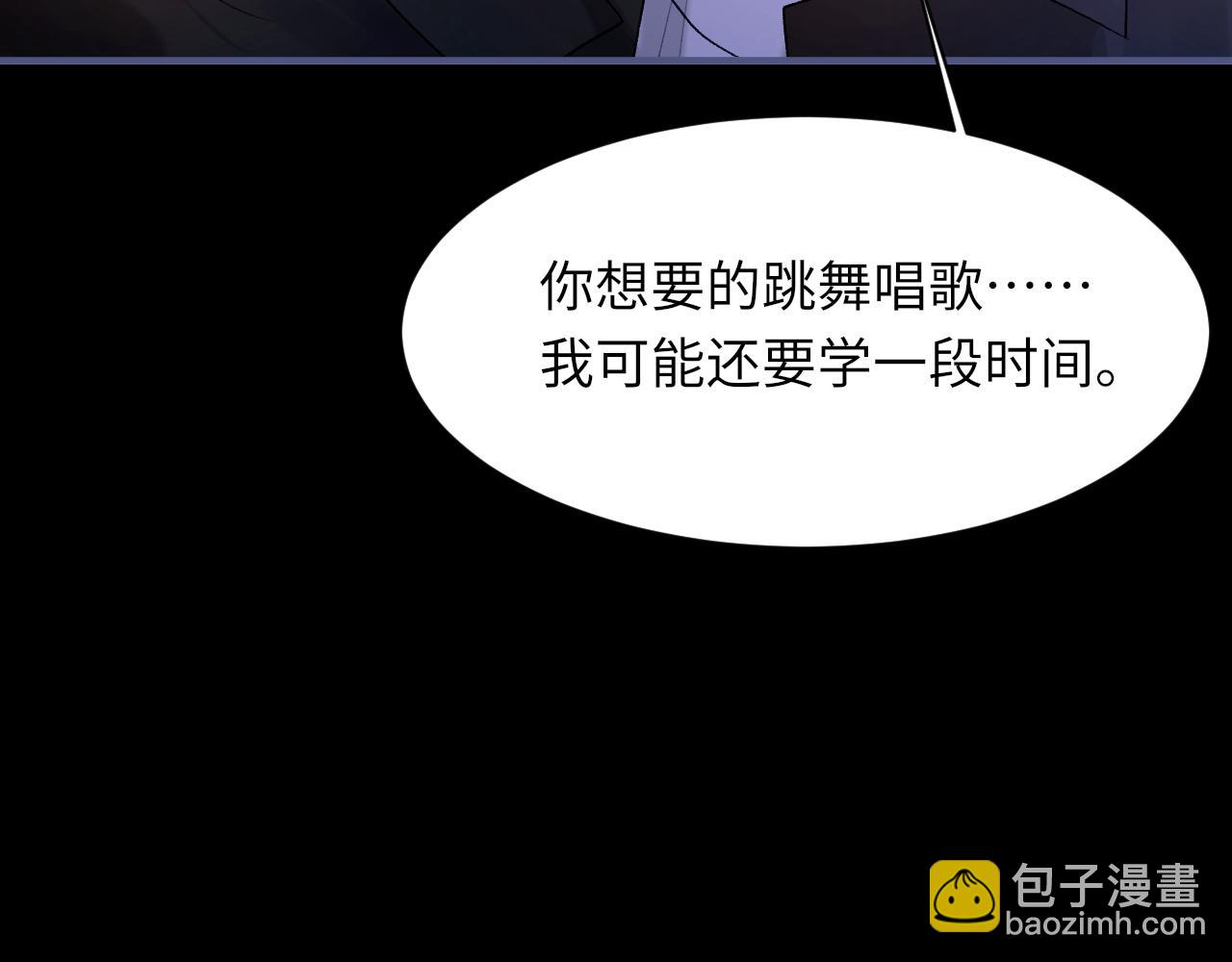 102话 重磅炸弹(1/2)-第103话