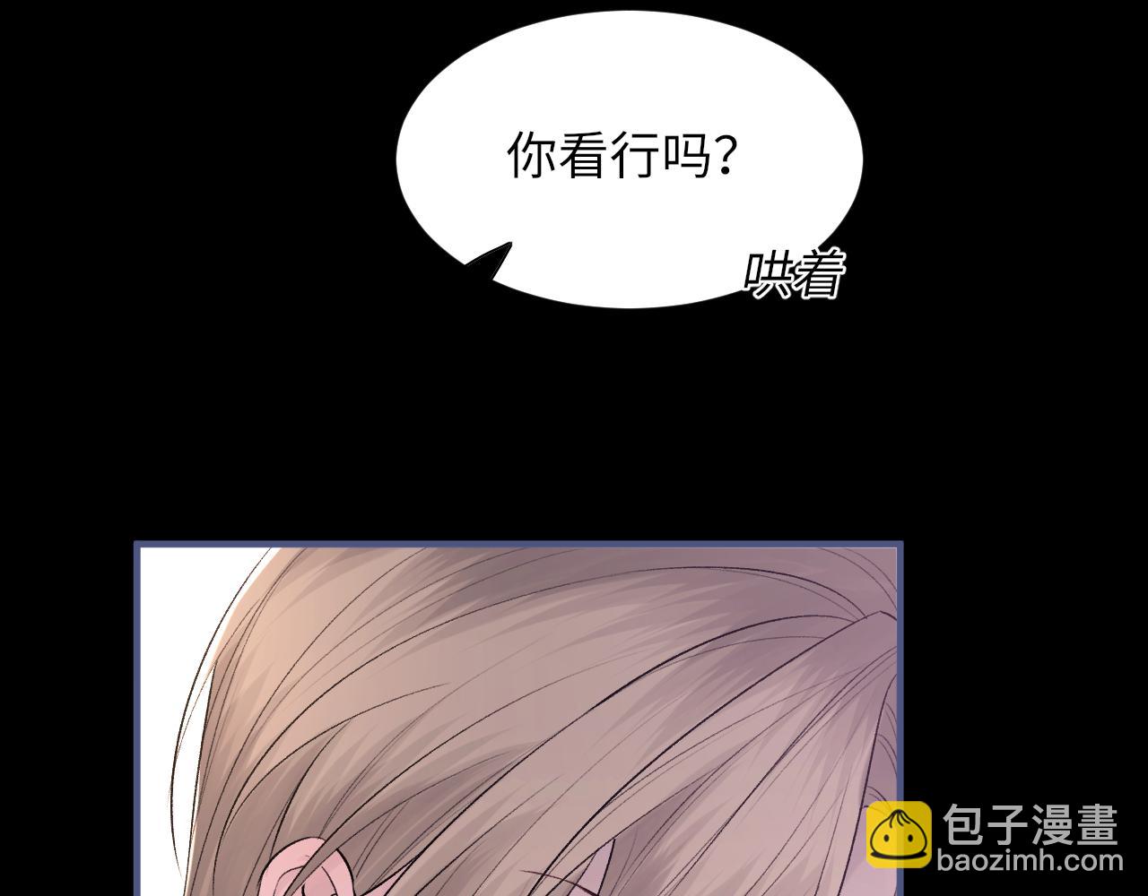 102话 重磅炸弹(1/2)-第103话