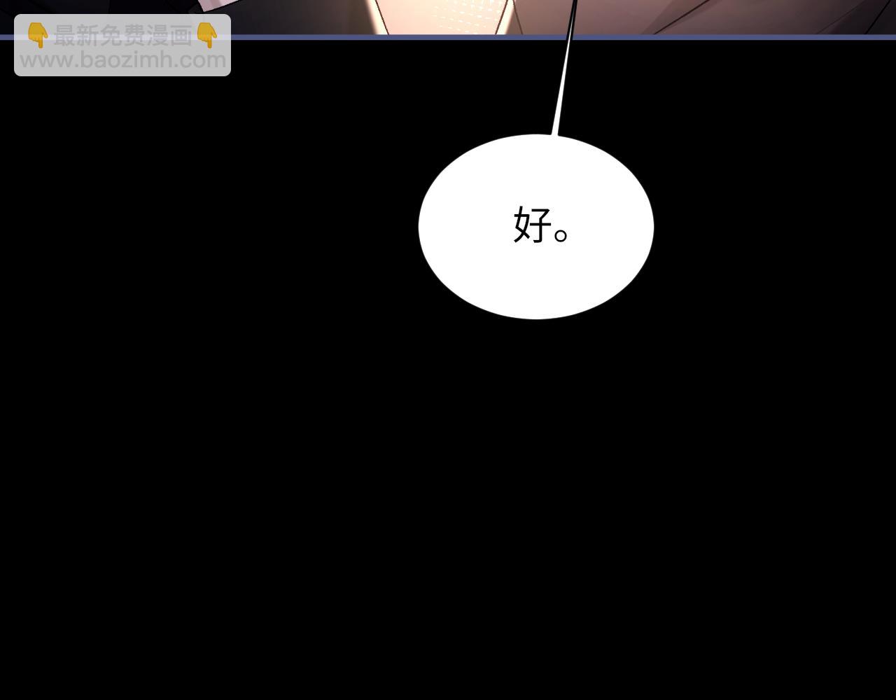 102话 重磅炸弹(1/2)-第103话