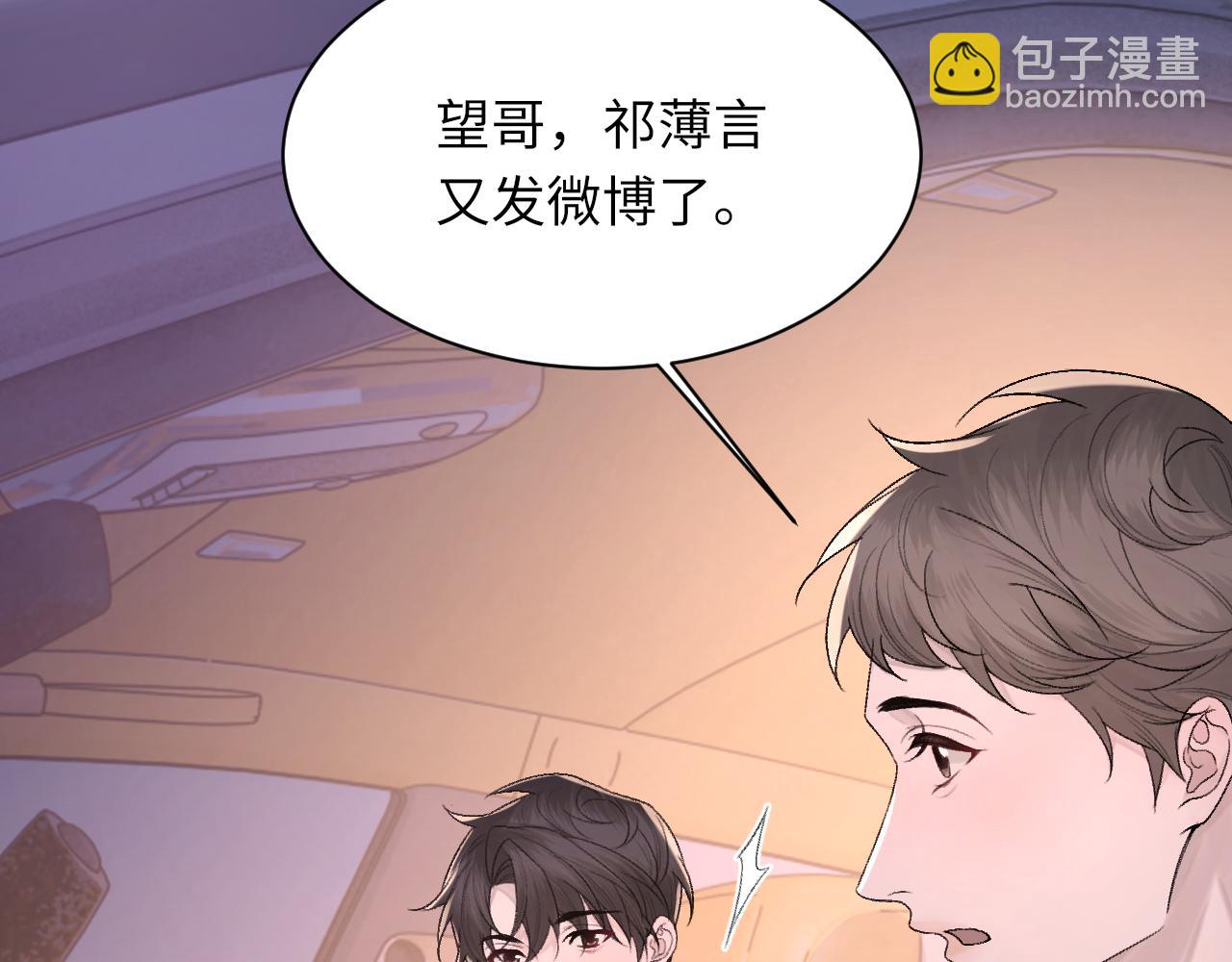 102话 重磅炸弹(1/2)-第103话