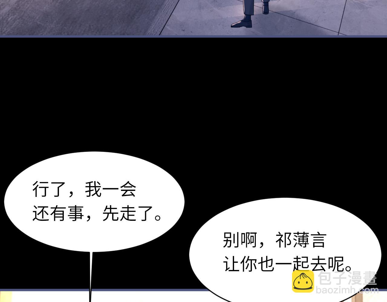 第104话 幸运符(1/3)-第105话