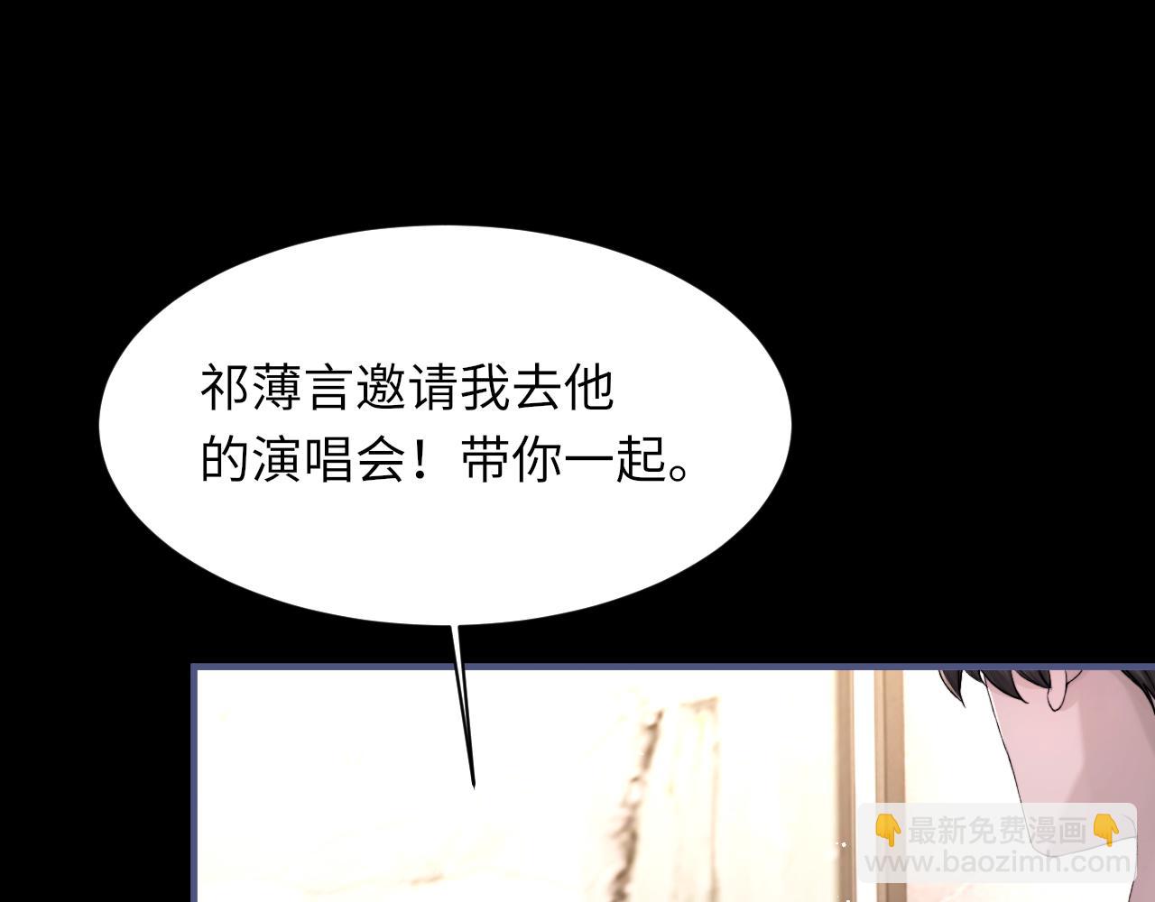 第104话 幸运符(1/3)-第105话